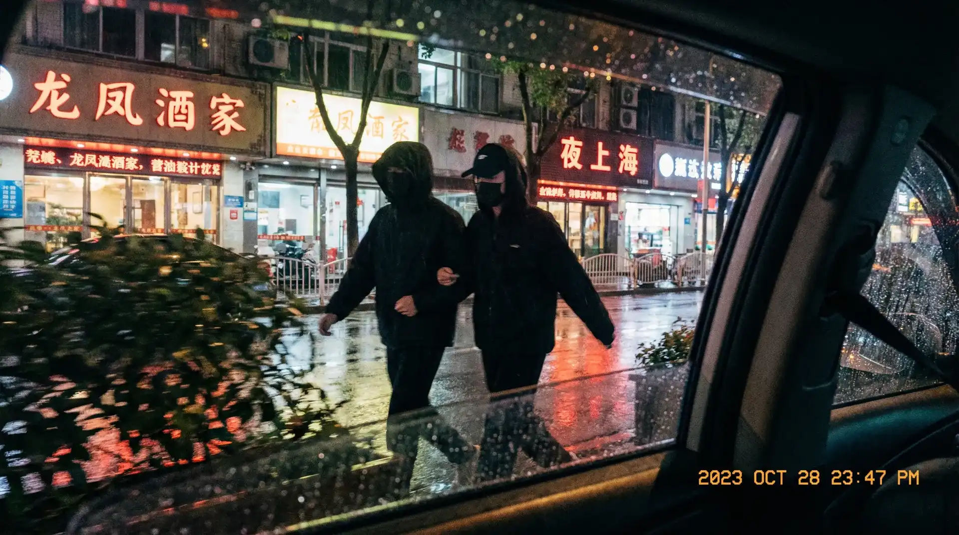 免费精品国偷自产在线观看 - 顶流明星深夜密会现场抓拍照片